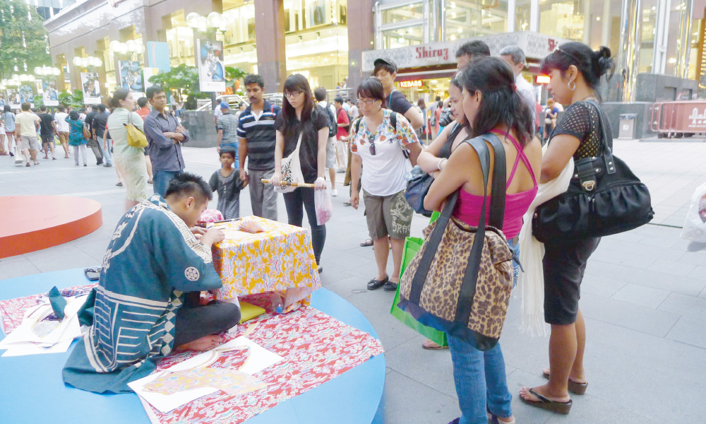緑守扇について