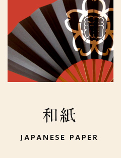 和紙 オリジナル扇子