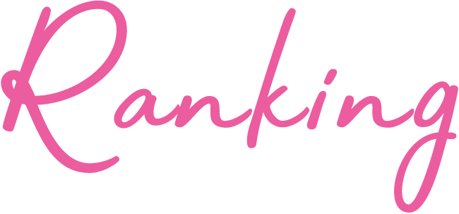 人気ランキング
