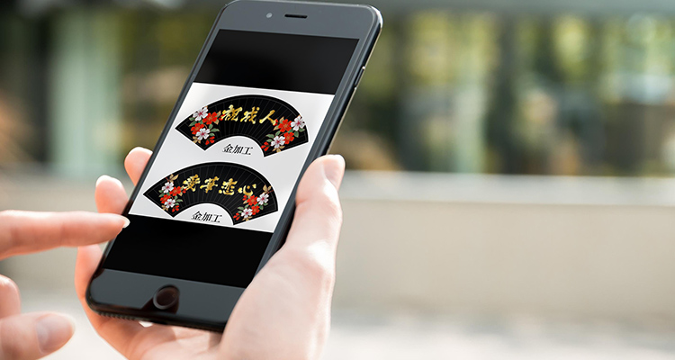 デザインの確認について